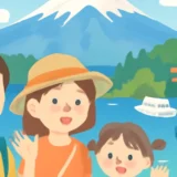 夏休み子連れ旅行｜関東エリアのおすすめスポットとモデルコース