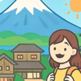 075 summer day trip kanto thumbnail