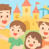 079 summer travel kids tokai thumbnail