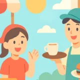 087 summer part time jobs thumbnail