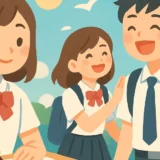 090 summer things highschool thumbnail