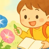 094 summer research 1st grade thumbnail