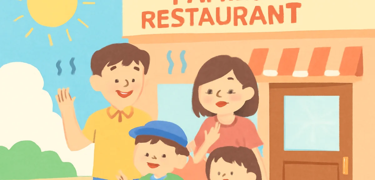 Family with parents and two children entering a Japanese family restaurant in hot summer day, reliev