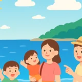 097 summer travel guide thumbnail