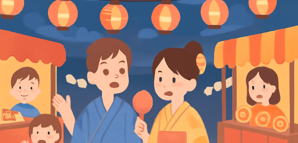Traditional Japanese summer matsuri street with food stalls, paper lanterns, and people in yukata, e