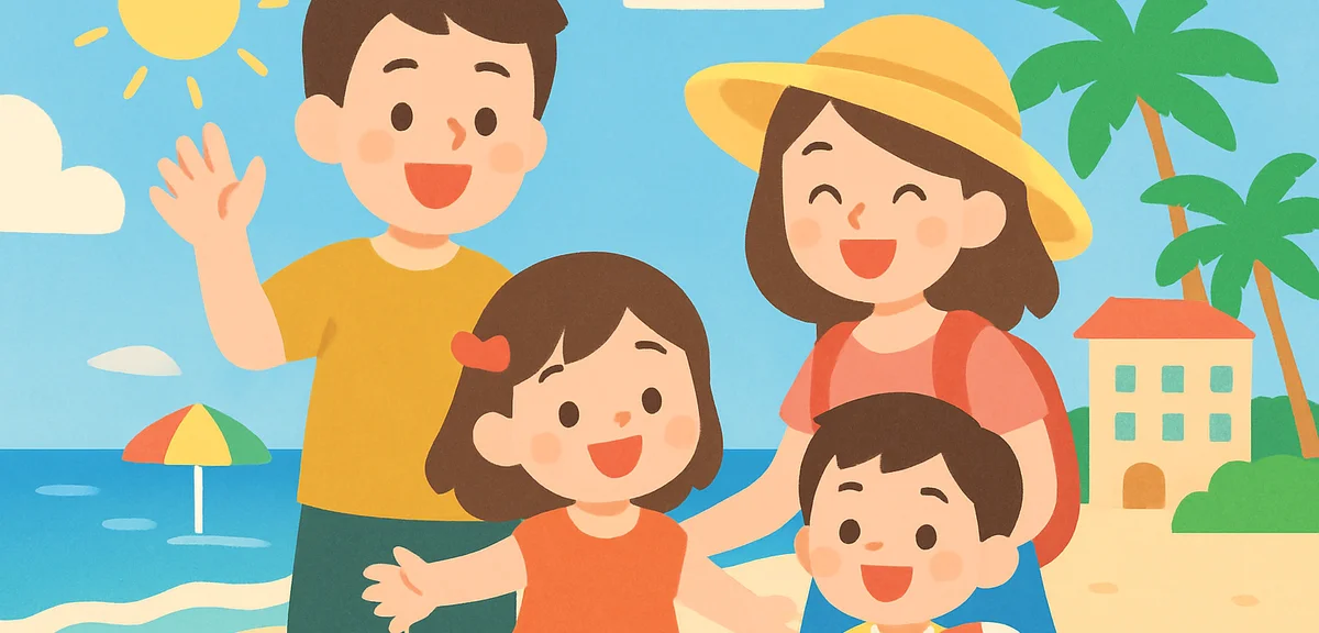 夏休みの家族旅行ガイド｜子連れで楽しめるおすすめプラン