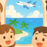 110 summer overseas travel thumbnail