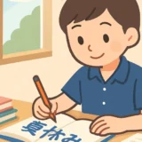 128 summer workbook junior high thumbnail