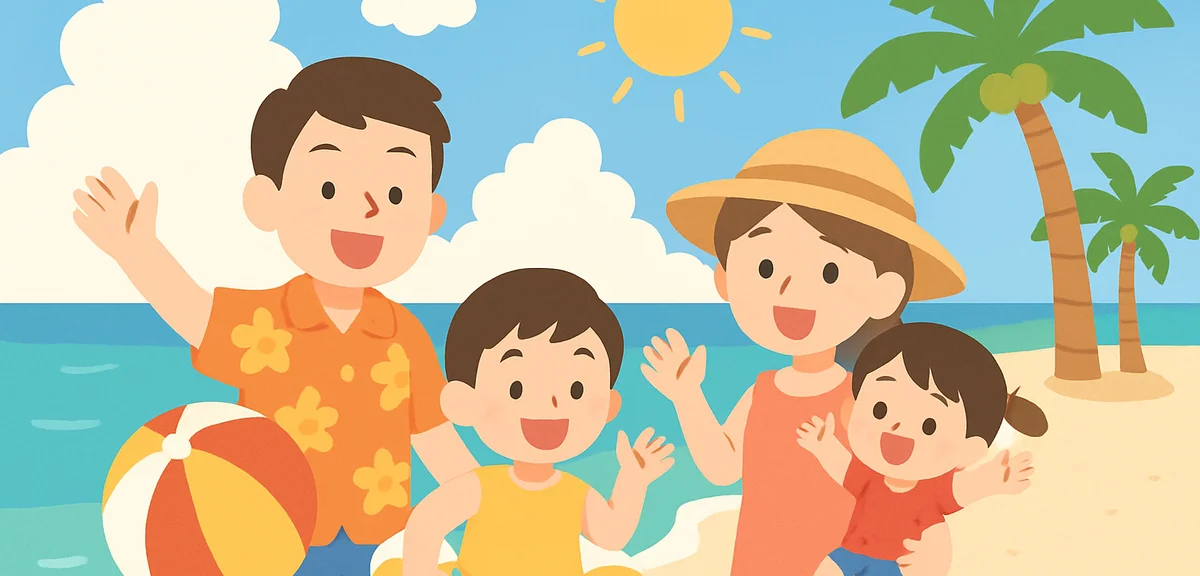 夏休みの沖縄旅行費用はいくら？家族旅行の予算シミュレーション