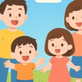 夏休みの子連れおすすめスポット｜親子で楽しめる場所ガイド