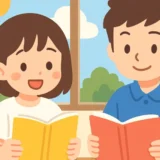 135 summer required reading thumbnail