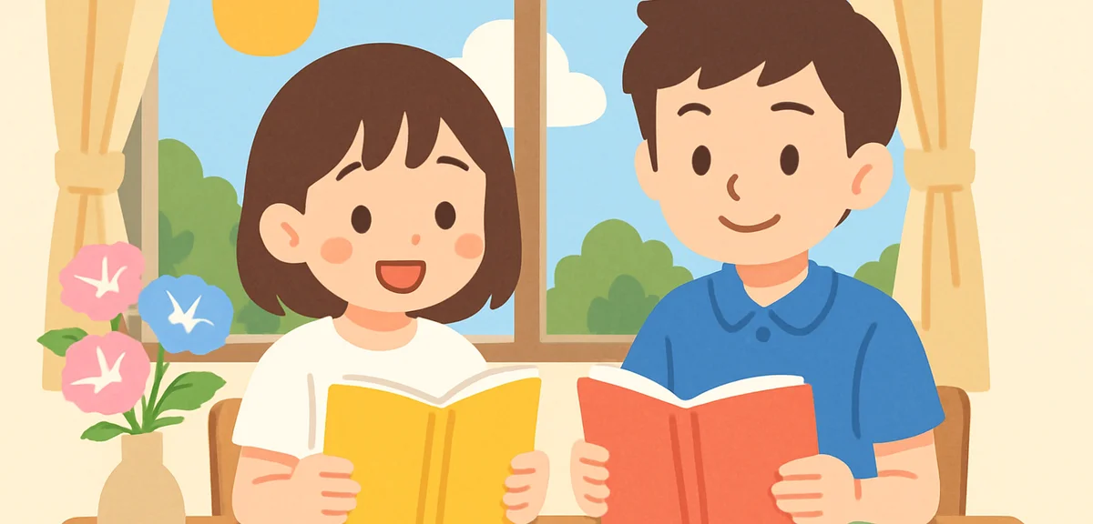 夏休みの課題図書｜読書感想文におすすめの本と書き方ガイド
