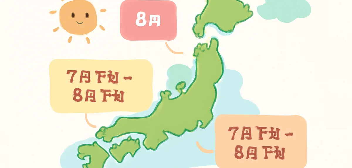A map-style illustration of Japan with regional summer vacation period markers, soft pastel colors, 