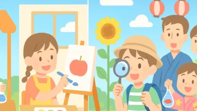 【2026年】子ども向け夏休みイベント最新情報まとめ