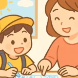 小学生の夏休みスケジュールの立て方｜勉強と遊びのバランス