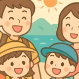 子どもと楽しむ夏休み旅行｜年齢別のおすすめプラン