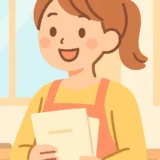 176 summer off part time job thumbnail
