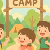 子供だけで参加できる夏休みキャンプ｜おすすめプログラムと準備