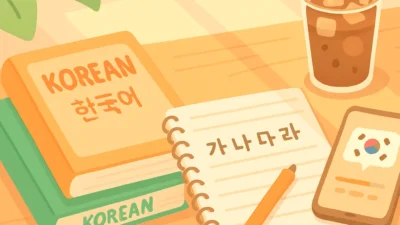 夏休みに始める韓国語学習｜独学・アプリ・教室の選び方