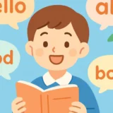 202 summer vacation english expressions thumbnail