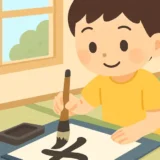 203 summer calligraphy contest thumbnail