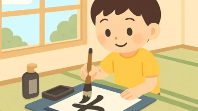 夏休みの書道コンクール完全ガイド｜入賞作品のポイントと応募方法
