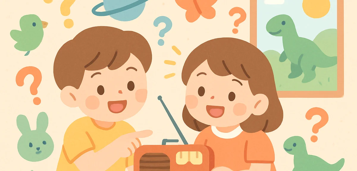 夏休み子ども科学電話相談の楽しみ方｜過去の質問と聞き方