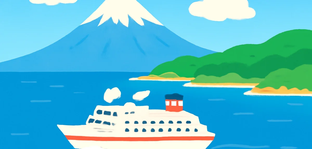 Japanese cruise ship sailing near Mount Fuji in summer, clear blue sky, scenic Pacific coastline, ph