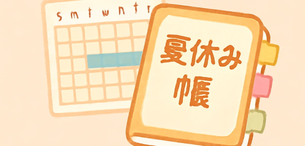 Close-up of a Japanese summer workbook (natsuyasumi-cho) with sticky notes marking pages, a calendar