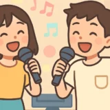 220 summer karaoke deals thumbnail
