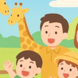223 summer zoo guide thumbnail