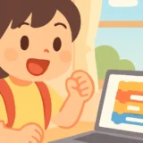 225 summer programming school kids thumbnail