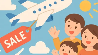 夏休みの飛行機セール活用術｜予約のベストタイミング