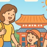 夏休みの東京観光完全ガイド｜家族で楽しむ都心スポット
