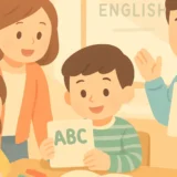 夏休みの民間学童ガイド｜サービス比較と選び方