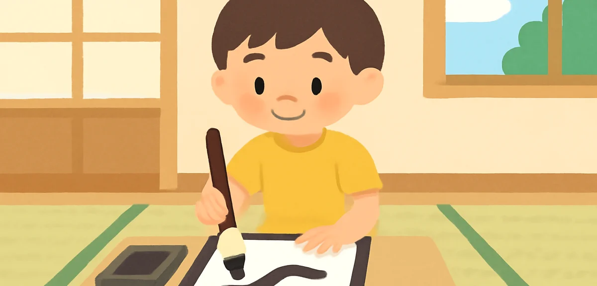 Japanese elementary child practicing calligraphy with a brush, tatami mat classroom in summer, quiet