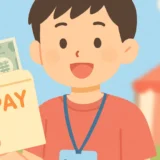 246 summer single day job thumbnail