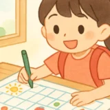 小学生の夏休みスケジュール表｜無料テンプレートと記入例