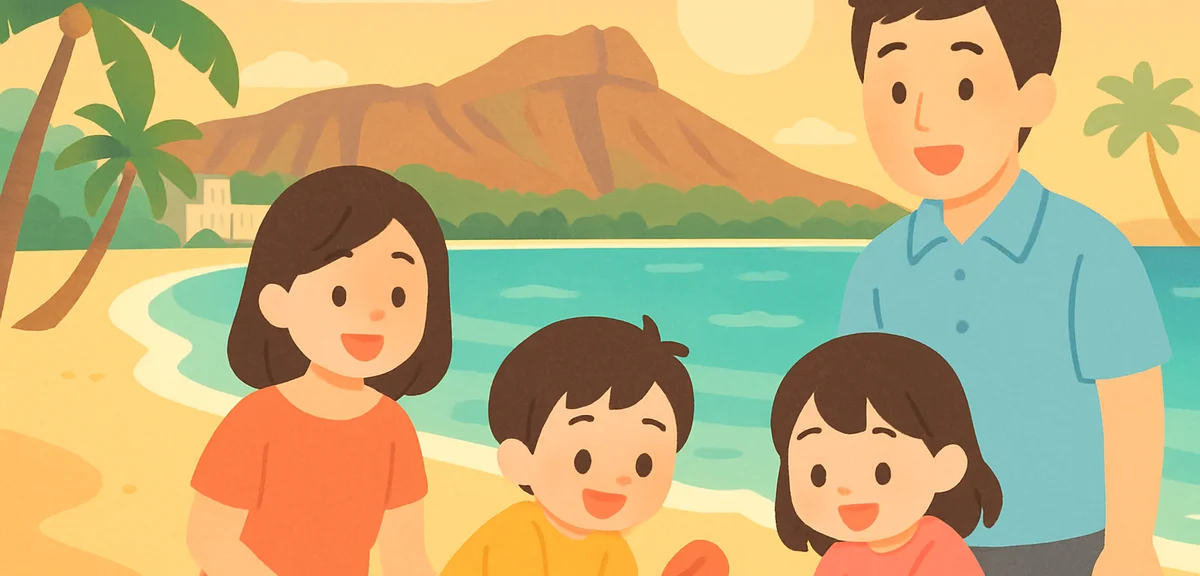 夏休みのハワイ家族旅行ガイド｜費用・時期・おすすめプラン