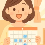 265 part time school holidays off thumbnail