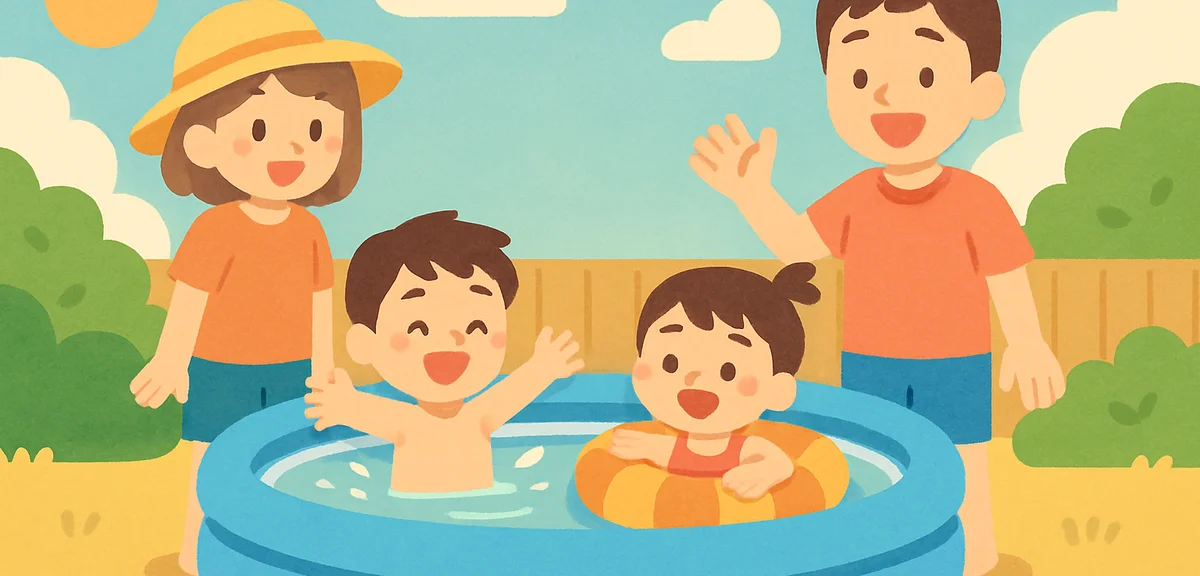 夏休みの家庭用プール活用術｜サイズ選びから片付けまで完全ガイド