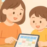 夏休みの子どものスマホ・タブレット使用ルール｜家族で決めるコツ