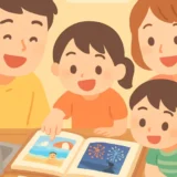 277 summer photo album thumbnail