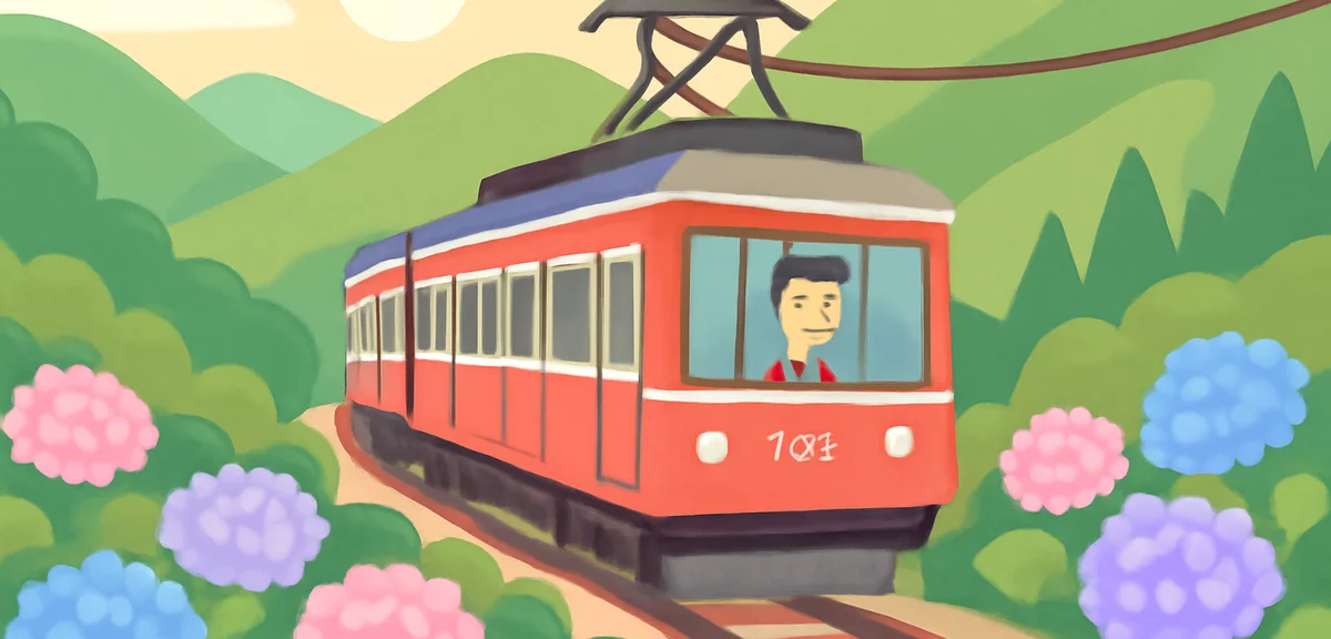 Hakone Tozan train winding through green summer mountains with hydrangea flowers along the tracks, w