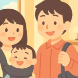 夏休みの赤ちゃん連れ旅行｜安心して泊まれる宿の選び方と持ち物リスト